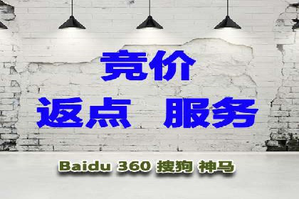案例分享：sem托管服务助力企业实现广告投放目标