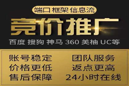 SEM竞价开户技巧：从案例中学习