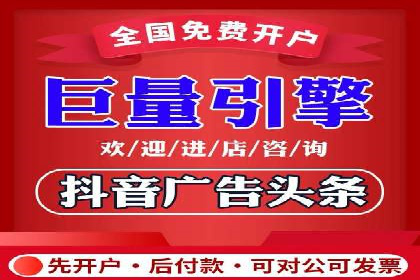 信息流广告开户成功案例剖析